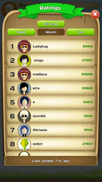 Erudite - words game [МОД Unlimited Money] Screenshot 5