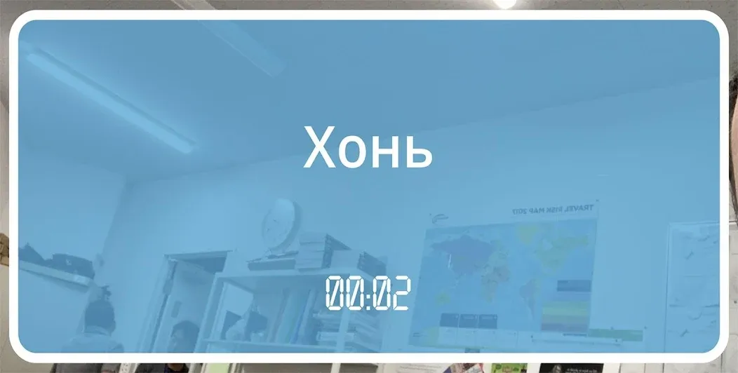 60 секунд [МОД Menu] Screenshot 3