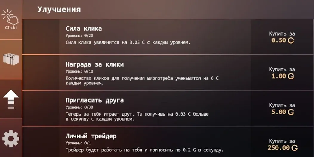 Standoff Case Clicker (Стандофф Кейс Кликер) [МОД Бесконечные монеты] Screenshot 4