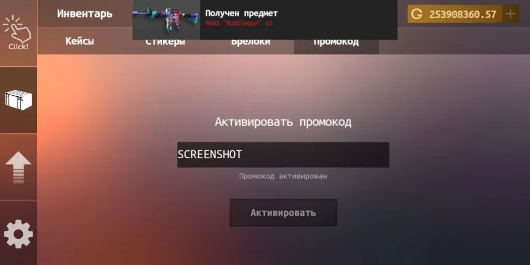 Standoff Case Clicker (Стандофф Кейс Кликер) [МОД Бесконечные монеты] Screenshot 5