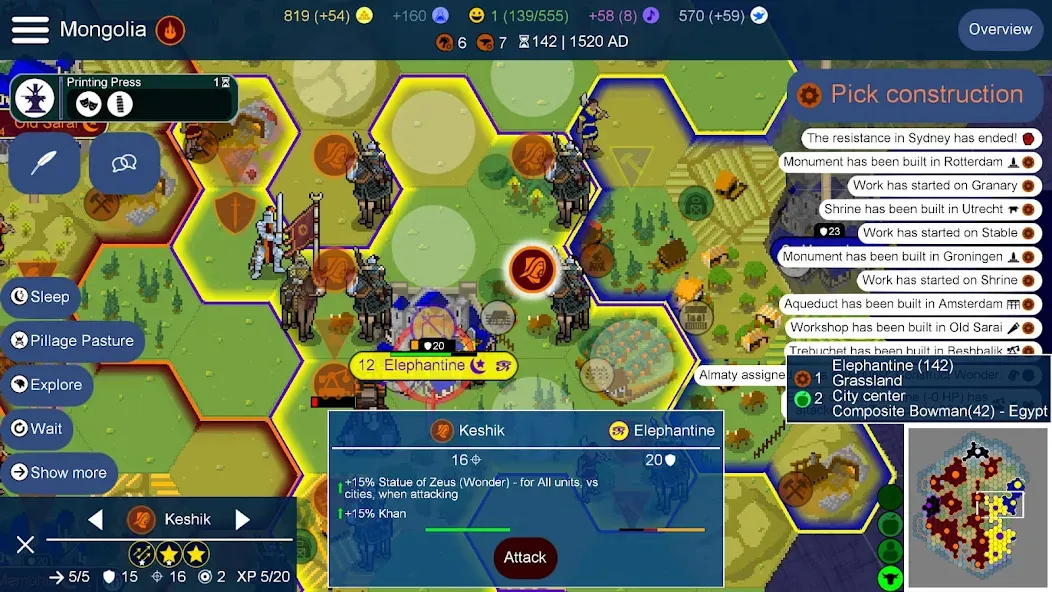 Unciv (Унцив) [МОД Много денег] Screenshot 1