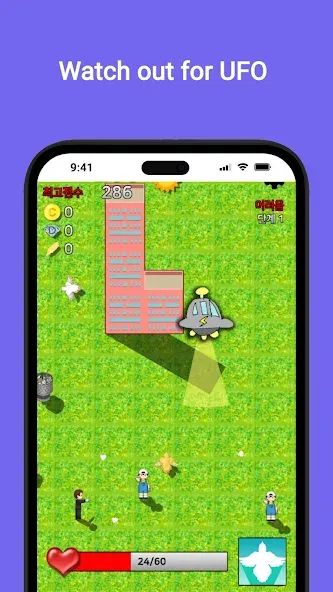 Pigeon's Adventure [МОД Unlimited Money] Screenshot 4