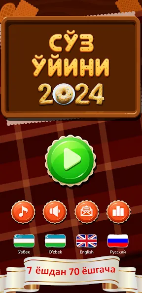 SO‘Z O‘YINI 2024 [МОД Много монет] Screenshot 1