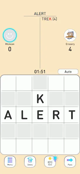 BALDA - online with friends [МОД Unlimited Money] Screenshot 1