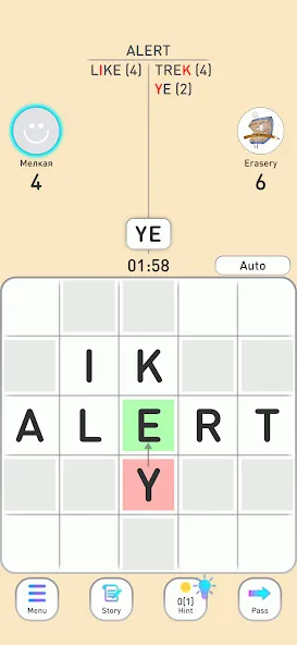 BALDA - online with friends [МОД Unlimited Money] Screenshot 2