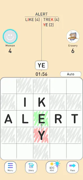 BALDA - online with friends [МОД Unlimited Money] Screenshot 3