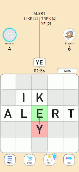 BALDA - online with friends [МОД Unlimited Money] Screenshot 4