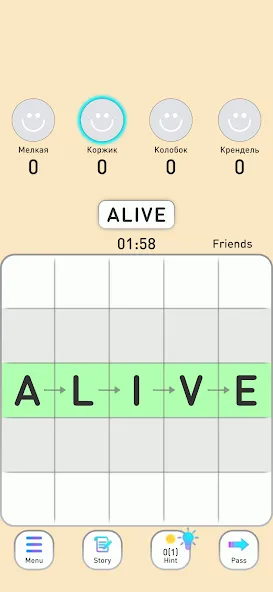 BALDA - online with friends [МОД Unlimited Money] Screenshot 5