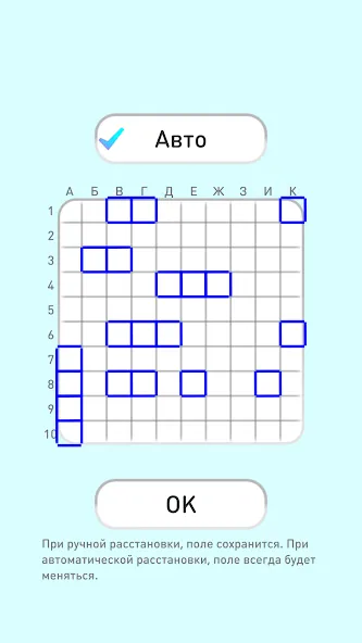 SEA BATTLE K.O. online [МОД Все открыто] Screenshot 4