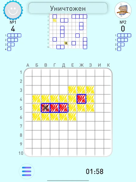 SEA BATTLE K.O. online [МОД Все открыто] Screenshot 5