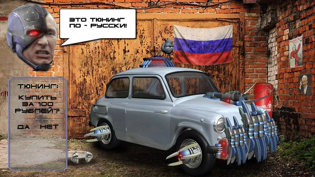 Путин против Инопланетян [МОД Unlimited Money] Screenshot 4