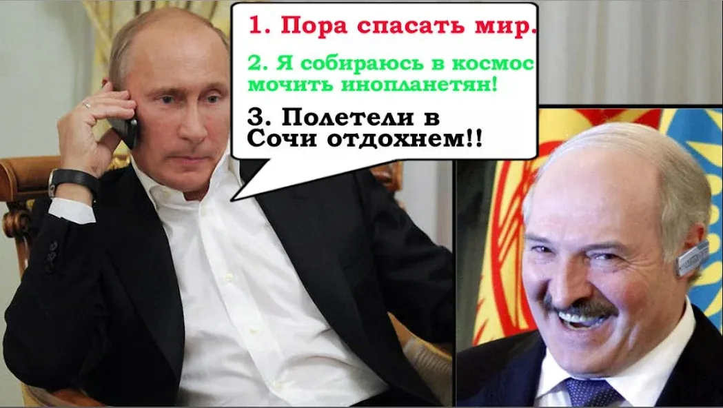 Путин против Инопланетян [МОД Unlimited Money] Screenshot 5