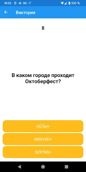 Boys vs Girls: игра на двоих (Бойз против Глз) [МОД Бесконечные монеты] Screenshot 3