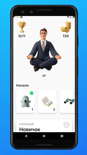 Викторина. Проверь свои знания [МОД Mega Pack] Screenshot 1