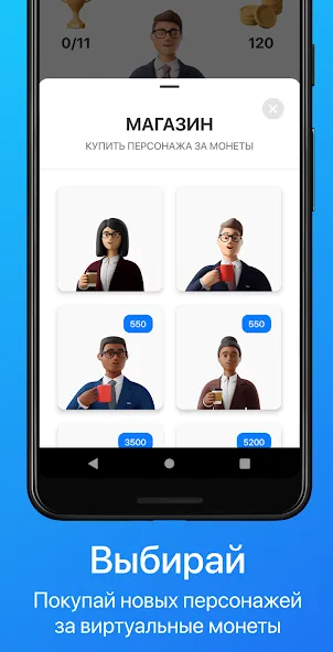 Викторина. Проверь свои знания [МОД Mega Pack] Screenshot 5