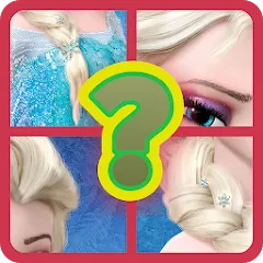 Взломанная Guess the princess and prince (Гесс зэ принцесс энд принц)  [МОД Mega Pack]