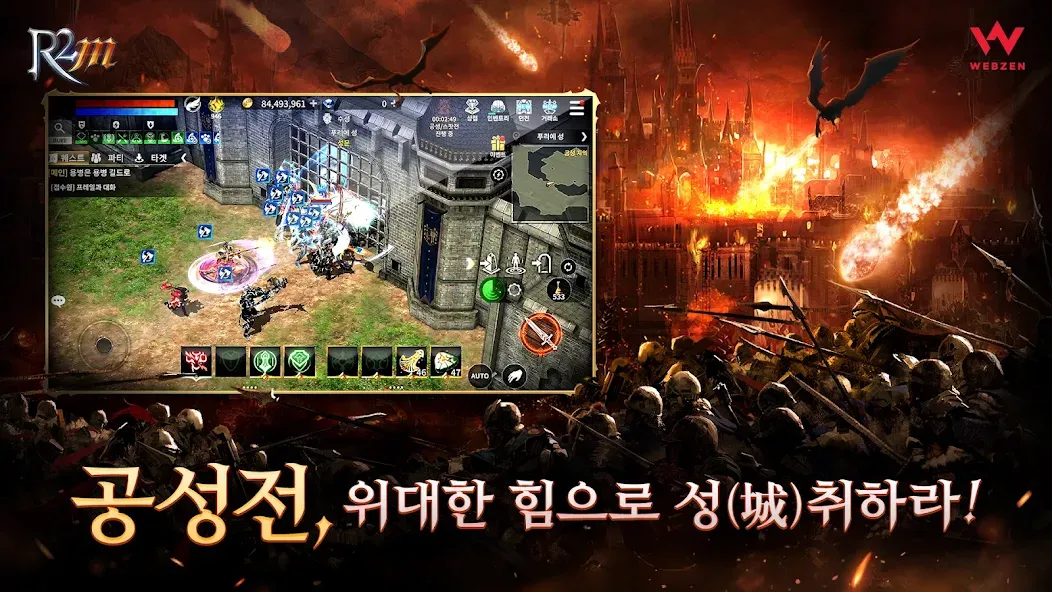 R2M (Ар Два Эм) [МОД Unlocked] Screenshot 2