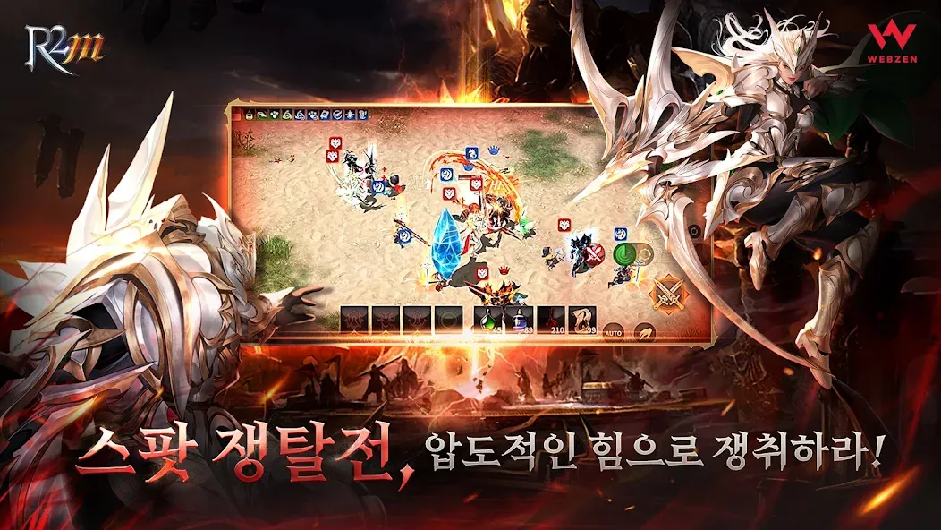 R2M (Ар Два Эм) [МОД Unlocked] Screenshot 3