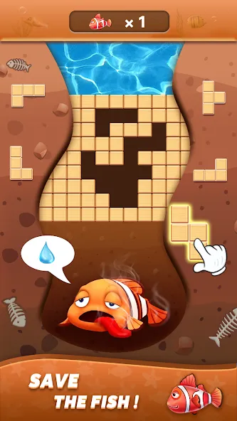 Block Ocean 1010 Puzzle Games (Блок Океан 1010 Головоломки) [МОД Бесконечные деньги] Screenshot 1