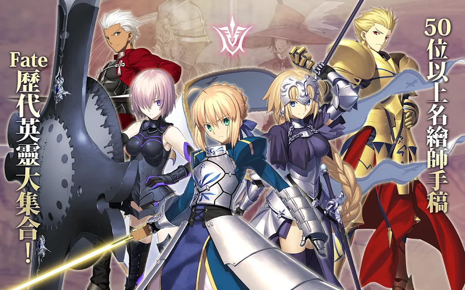 Fate/Grand Order [МОД Бесконечные деньги] Screenshot 4