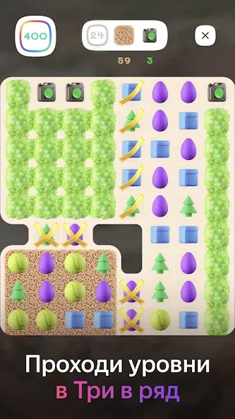 Плюс Сити — симулятор города [МОД Unlocked] Screenshot 3