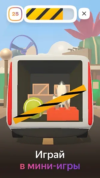 Плюс Сити — симулятор города [МОД Unlocked] Screenshot 4