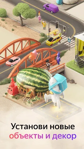 Плюс Сити — симулятор города [МОД Unlocked] Screenshot 5