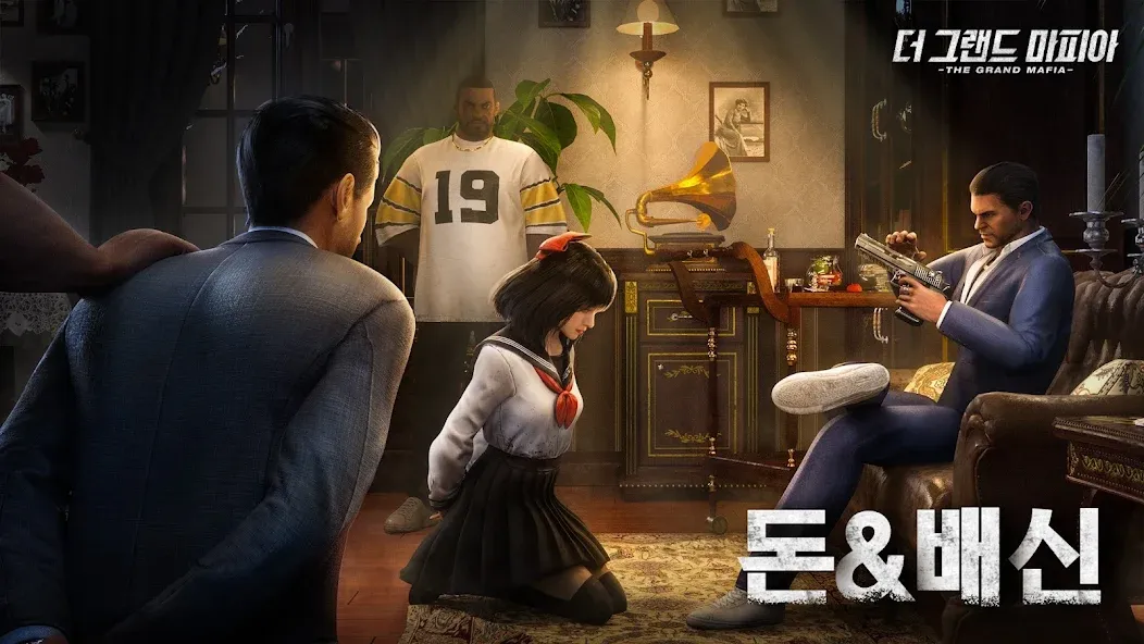 The Grand Mafia-더 그랜드 마피아 (Зе Гранд Мафия) [МОД Бесконечные монеты] Screenshot 3