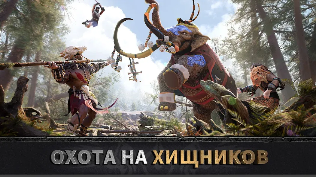 Эра вождей: Chief Almighty [МОД Mega Pack] Screenshot 1