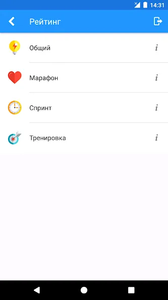История России Викторина [МОД Много монет] Screenshot 5