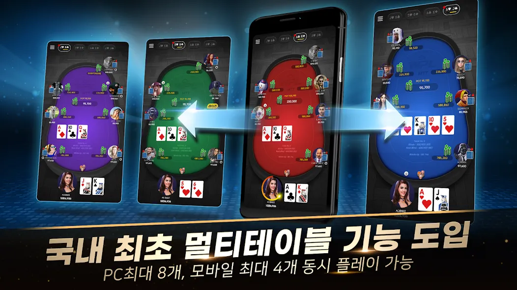 WPL:Texas Hold'em, MTT, Sit&Go (ВПЛ) [МОД Unlocked] Screenshot 2