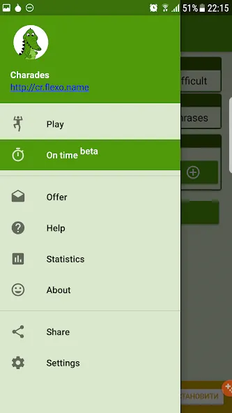 Charades [МОД Mega Pack] Screenshot 2