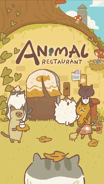 Animal Restaurant (Анимал Ресторан) [МОД Бесконечные деньги] Screenshot 1