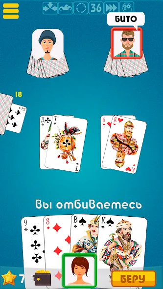 Дурак офлайн - без интернета [МОД Много монет] Screenshot 3