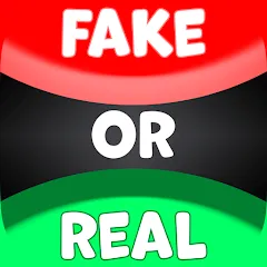 Скачать взлом Real or Fake Test Quiz  [МОД Все открыто]