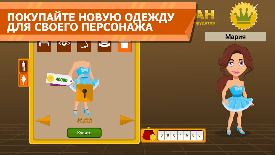 Вращайте барабан [МОД Unlocked] Screenshot 5