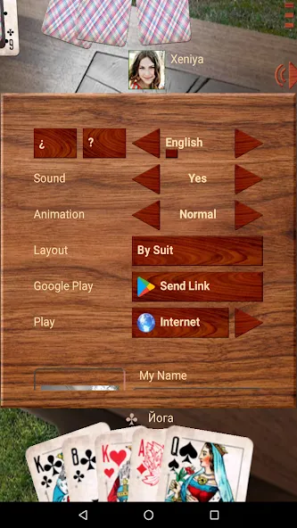 Durak atm [МОД Все открыто] Screenshot 2