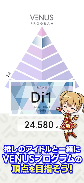 IDOLY PRIDE アイドリープライド [МОД Mega Pack] Screenshot 4