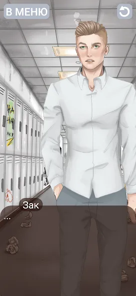 Клуб потерянных! Без интернета [МОД Бесконечные деньги] Screenshot 4