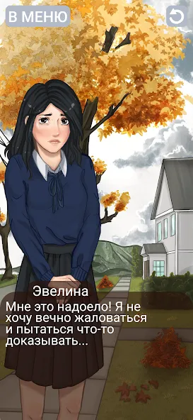 Клуб потерянных! Без интернета [МОД Бесконечные деньги] Screenshot 5