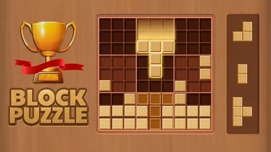 Wood Block Puzzle (Вуд Блок Пазл) [МОД Unlocked] Screenshot 5