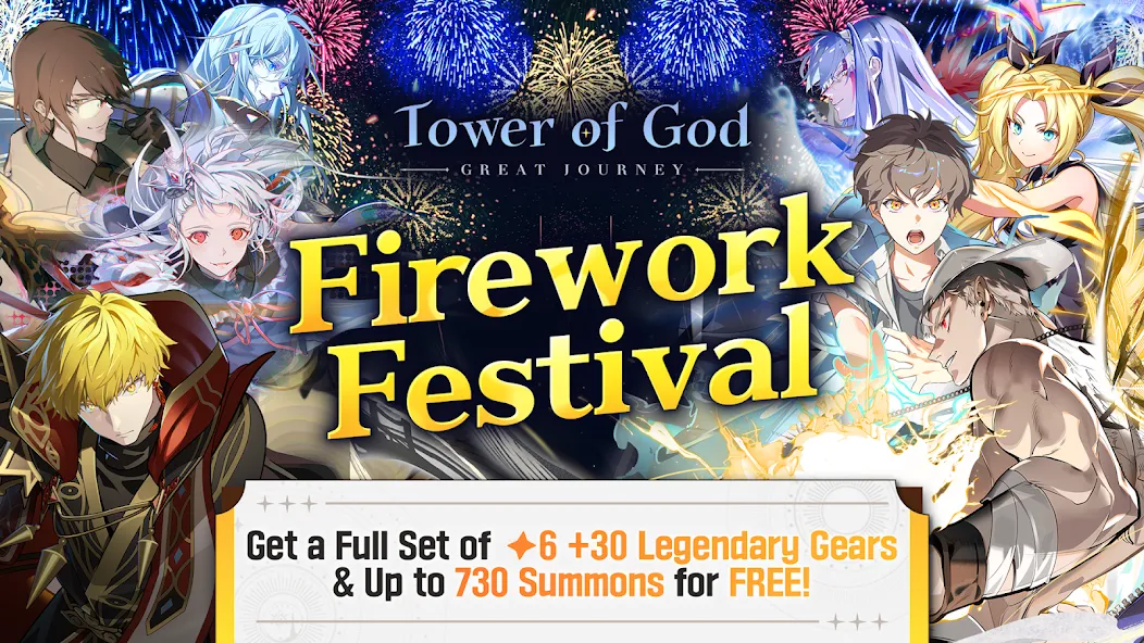 Tower of God: Great Journey (Тауэр оф Год) [МОД Бесконечные деньги] Screenshot 1