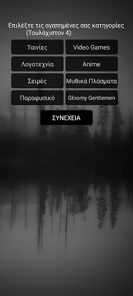 Gloomy Gentlemen The Quiz Game (Грустные джентльмены Викторина) [МОД Mega Pack] Screenshot 2