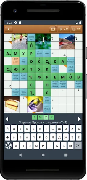 Сканворд Фан [МОД Все открыто] Screenshot 2