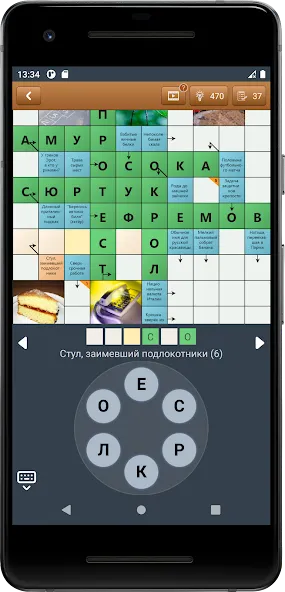 Сканворд Фан [МОД Все открыто] Screenshot 3