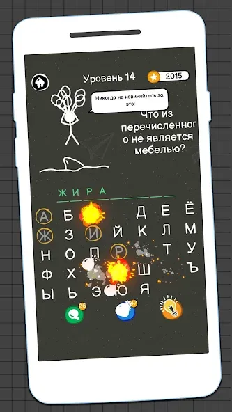 Виселица Игра: игры на двоих [МОД Много монет] Screenshot 2
