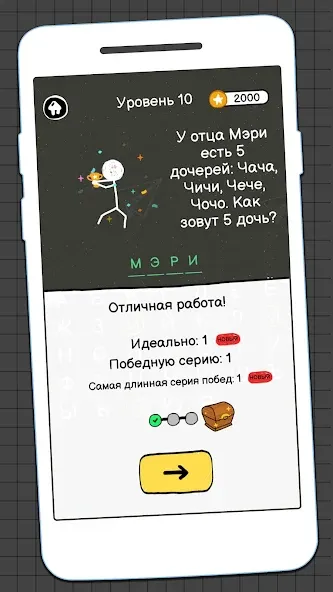 Виселица Игра: игры на двоих [МОД Много монет] Screenshot 4