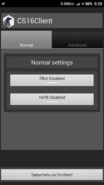 CS16Client (Old Engine) (СС16Клиент) [МОД Mega Pack] Screenshot 1