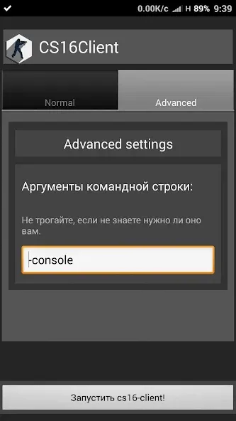 CS16Client (Old Engine) (СС16Клиент) [МОД Mega Pack] Screenshot 2