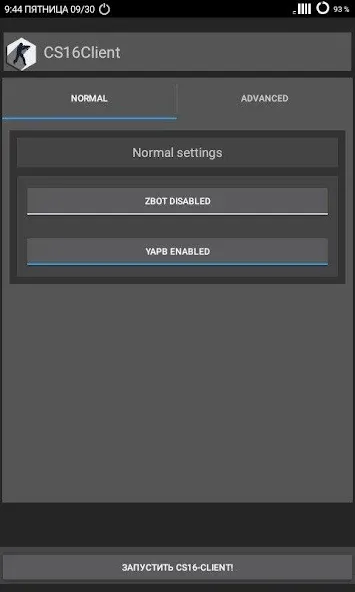 CS16Client (Old Engine) (СС16Клиент) [МОД Mega Pack] Screenshot 3
